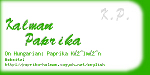 kalman paprika business card